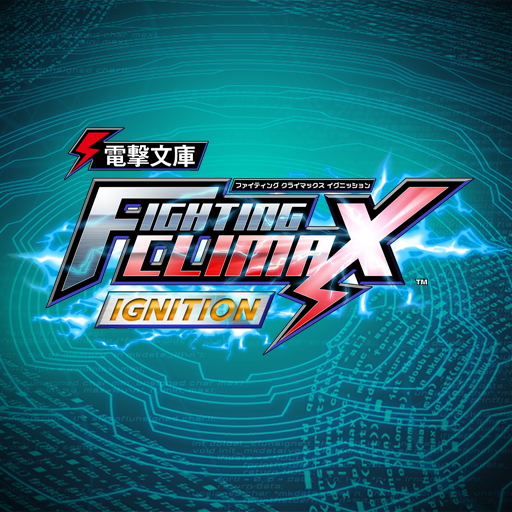 DENGEKI BUNKO FIGHTING CLIMAX IGNITION PS4™ Ver (日文版)