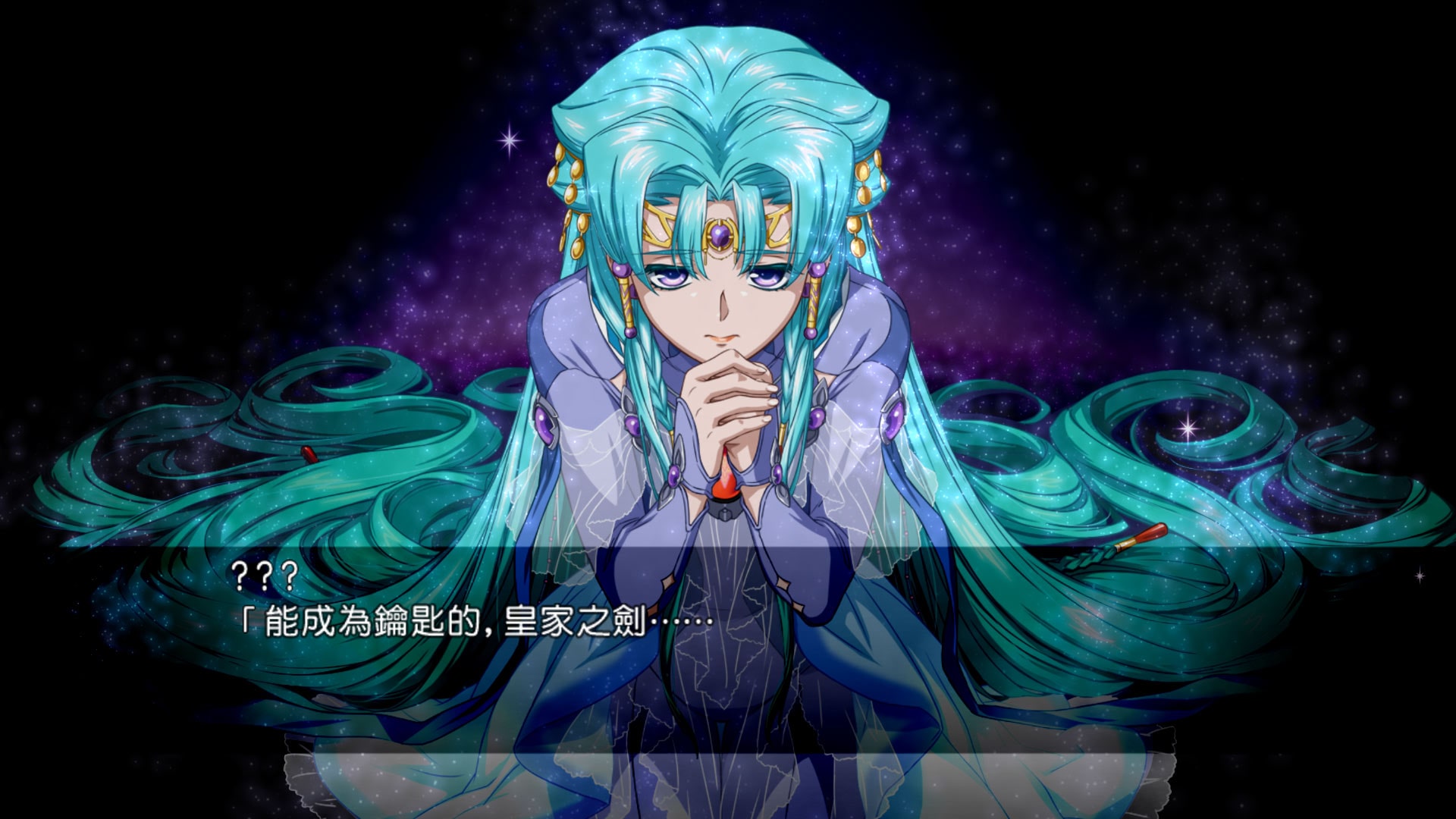 超级机器人大战OG THE MOON DWELLERS (中文版)