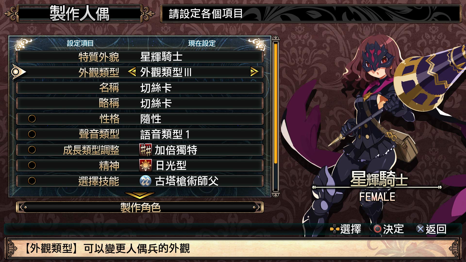 鲁弗兰的地下迷宫与魔女的旅团 (中文版)