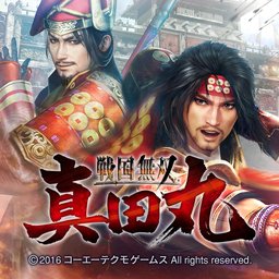 战国无双 ～真田丸～ (中文版)