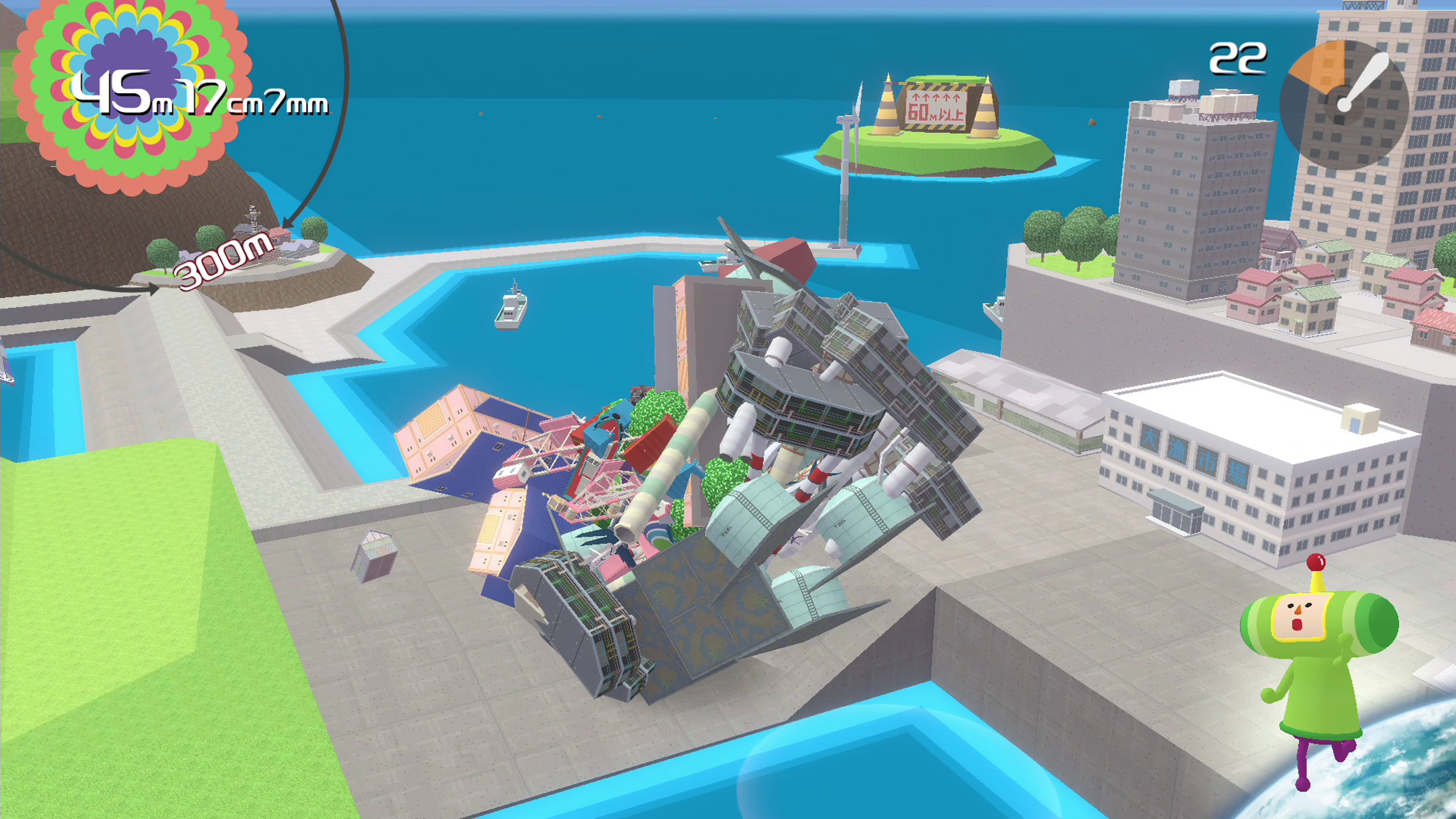 Katamari Damacy REROLL (英语)