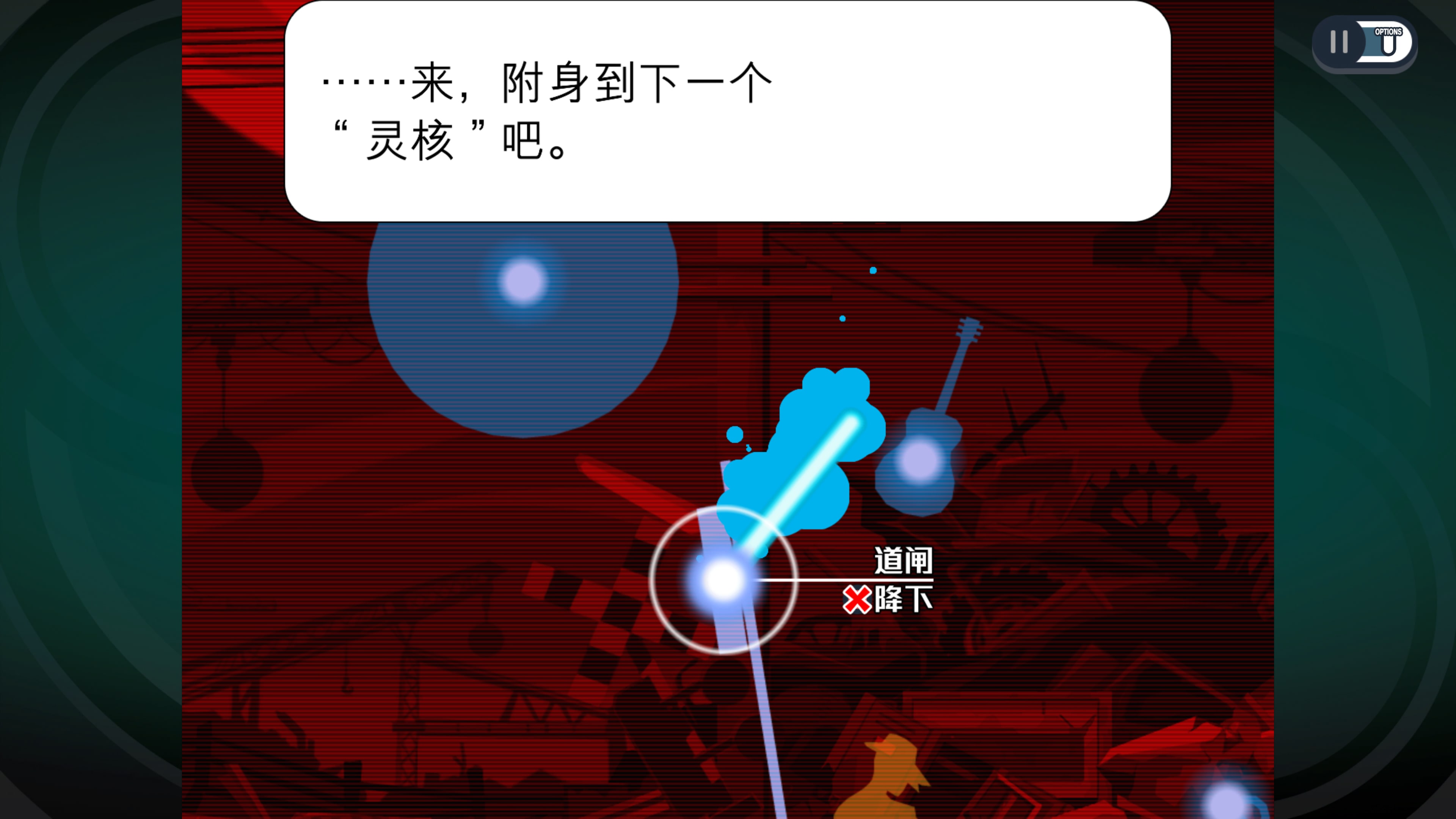 Ghost Trick: Phantom Detective (日语, 韩语, 简体中文, 繁体中文, 英语)