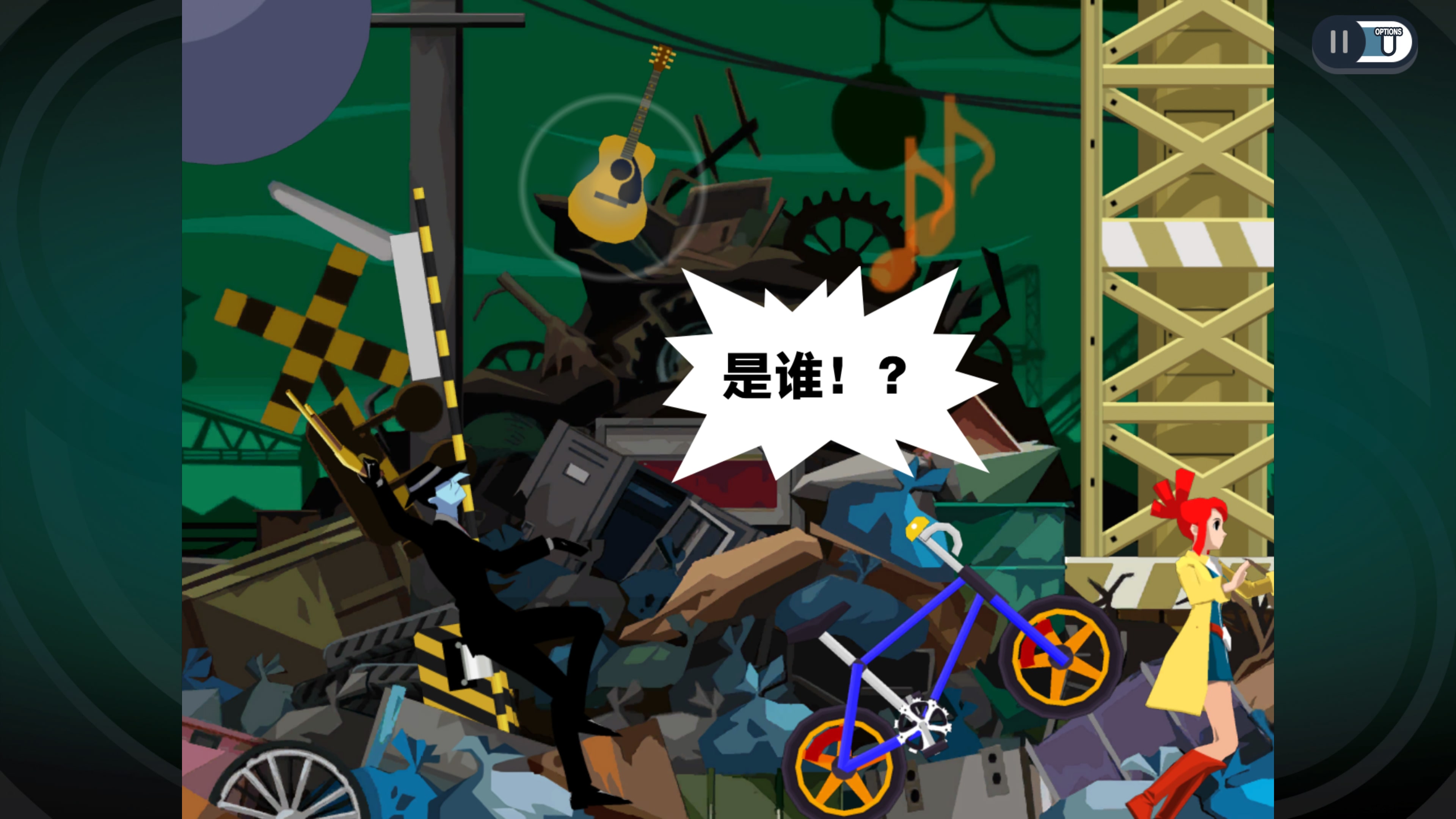 Ghost Trick: Phantom Detective (日语, 韩语, 简体中文, 繁体中文, 英语)