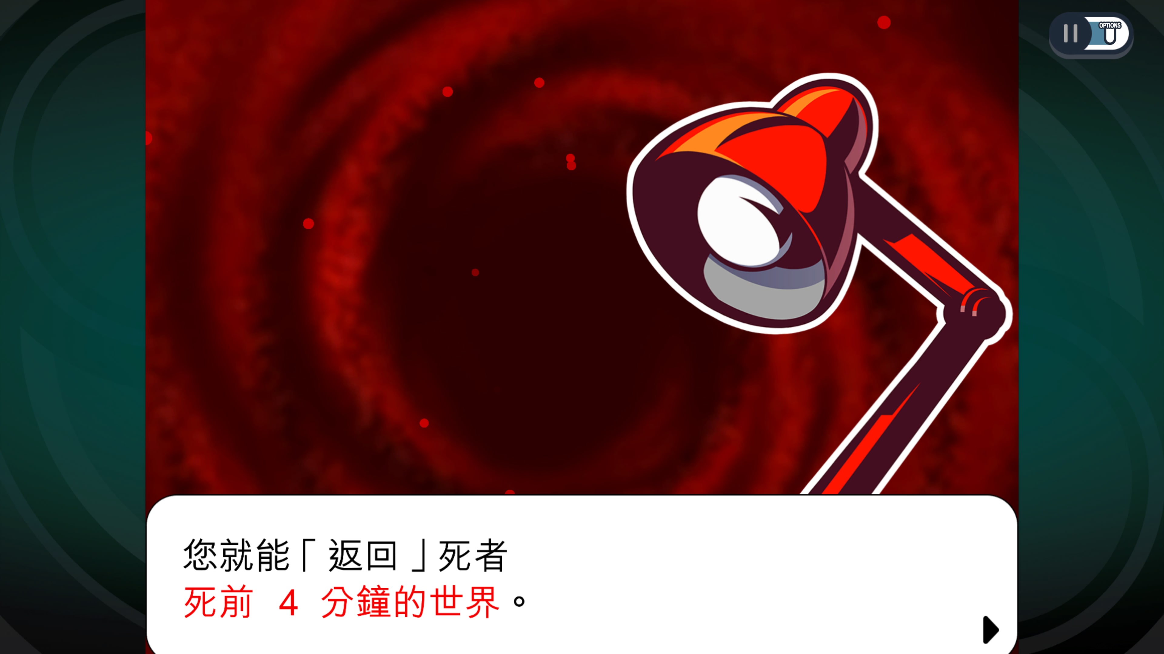 Ghost Trick: Phantom Detective (日语, 韩语, 简体中文, 繁体中文, 英语)