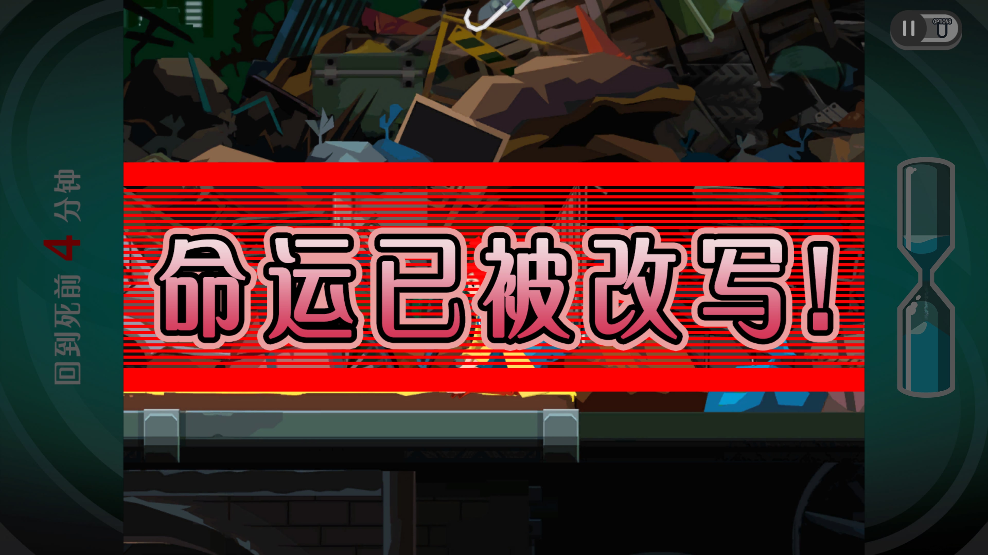 Ghost Trick: Phantom Detective (日语, 韩语, 简体中文, 繁体中文, 英语)
