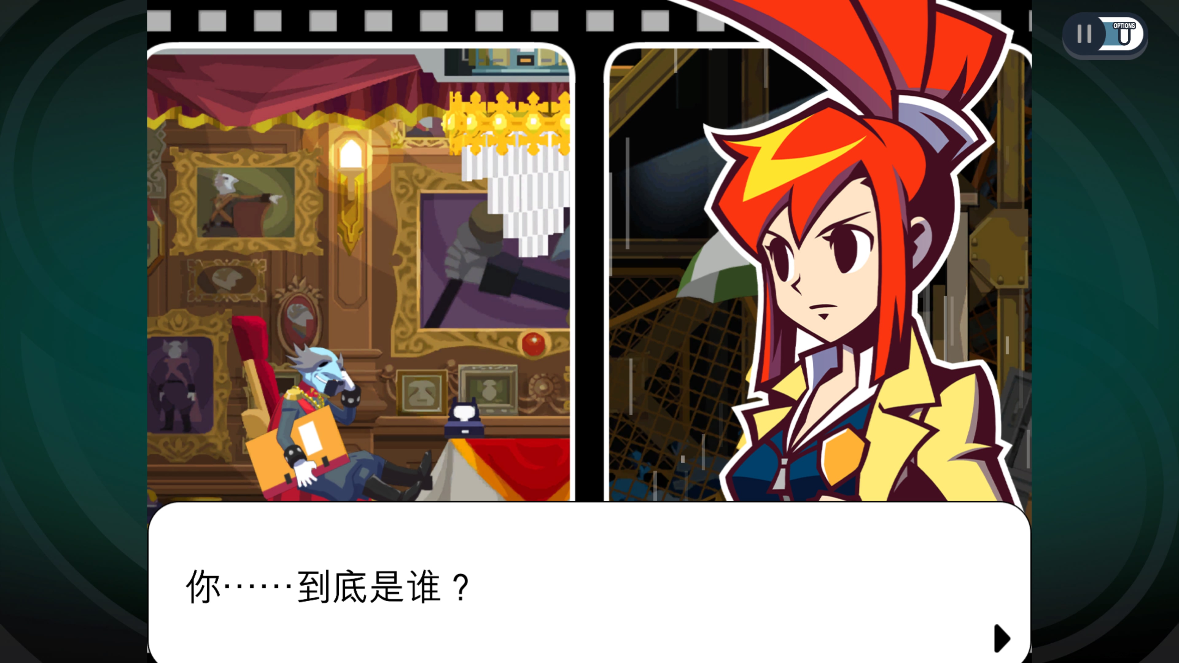 Ghost Trick: Phantom Detective (日语, 韩语, 简体中文, 繁体中文, 英语)