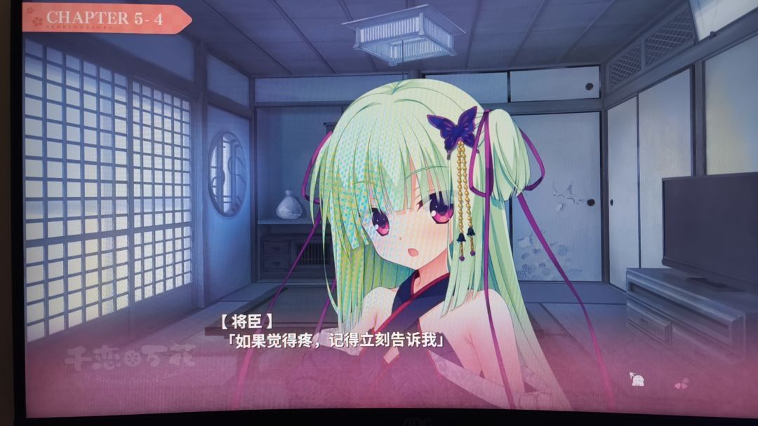 【pc+kr+安卓】Ciallo~(∠・ω< )⌒★千恋万花