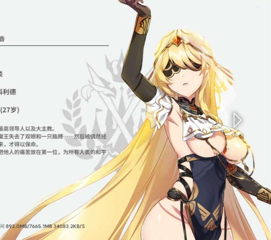 《异域战记》内置MOD菜单_v1.3.38🔥技能无CD