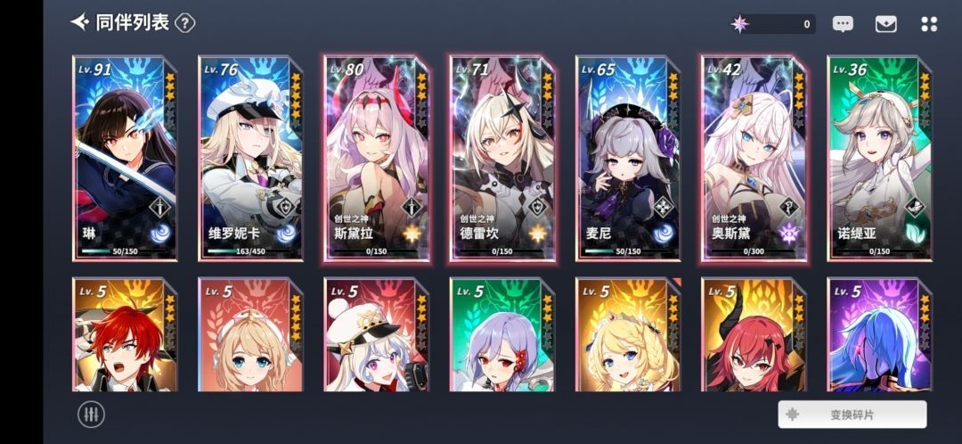 《异域战记》内置MOD菜单_v1.3.38🔥技能无CD