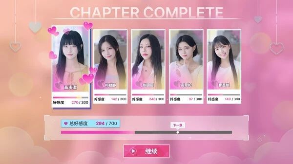 1.16更新《阿西,美女室友竟然...?》完整直装版_v1.1.3🔥Steam移植