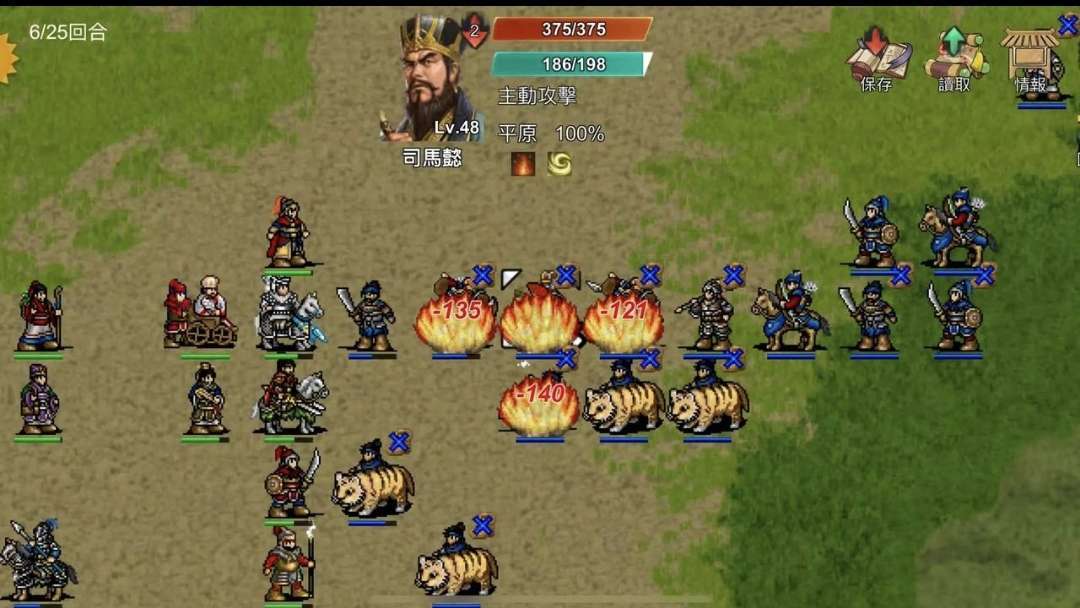 1.18更新《三国蜀汉刘备传》大量货币版_v1.12🔥扮演刘备建立蜀汉帝国