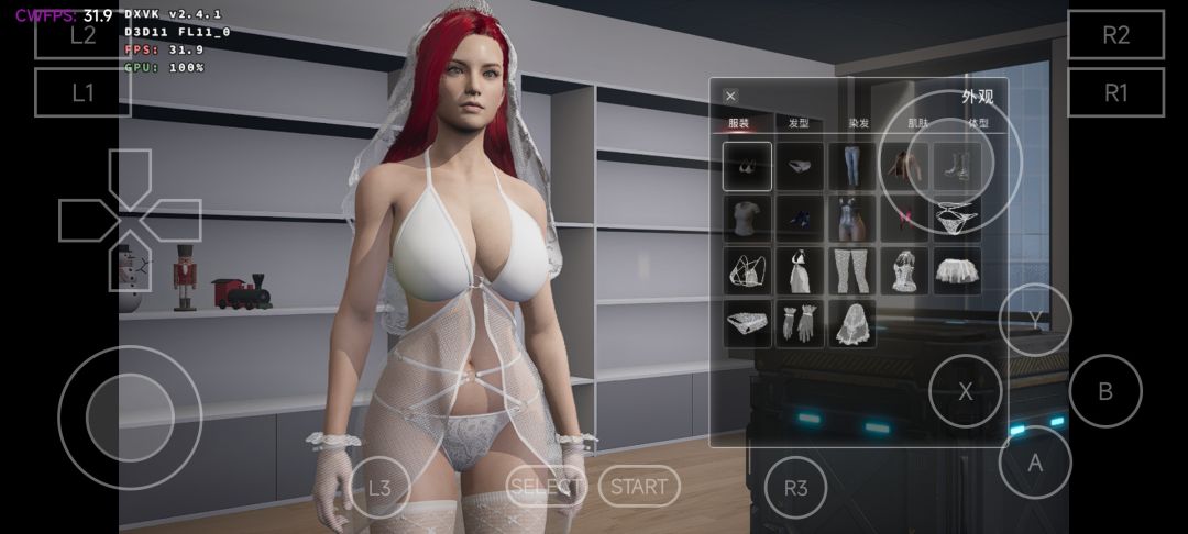 《致命解药》整合服装MOD_v9.02🔥汉化完整版