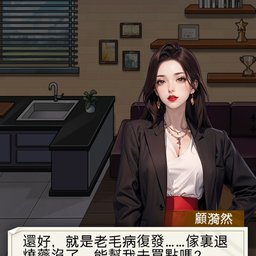 《重生之我是厨神》免广告+货币_v1.0.9🔥解锁奖励