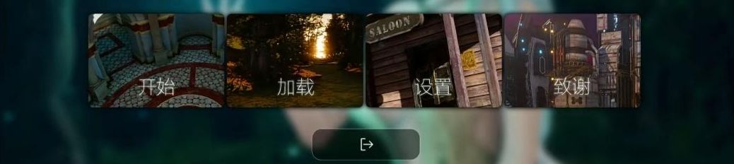 【安卓直装】永-恒-世-界