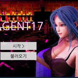 【安卓+pc】特工17！！Agent17！！【含原版与作弊版】