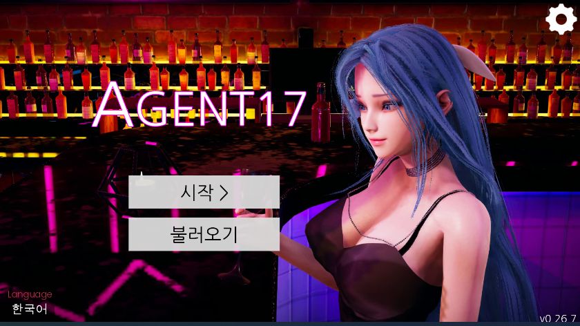 【安卓+pc】特工17!!Agent17!!【含原版与作弊版】