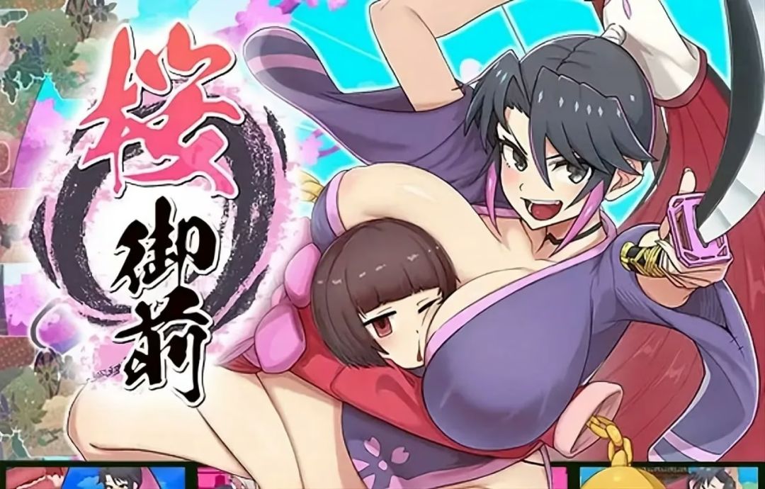 【pc+安卓】樱御前|穿越剧情，热血高燃，温柔细腻，绅士社保
