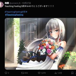 【安卓直装】努力的少女希尔（Teaching Feeling）