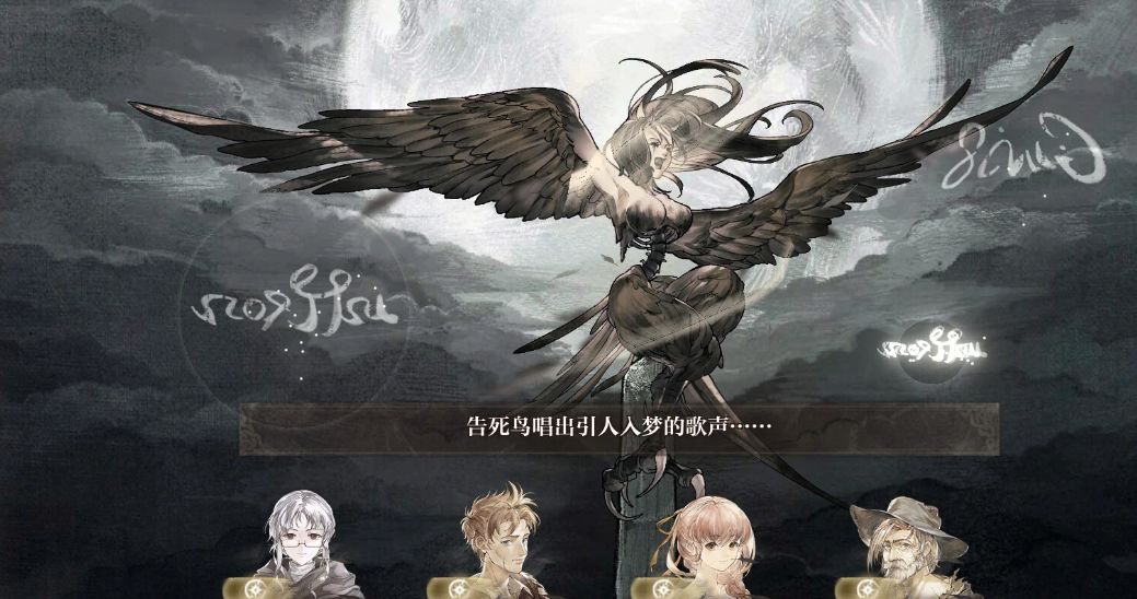 [神作RPG][PC+安卓]废都物语/Ruina 中文汉化版+安卓直装汉化版