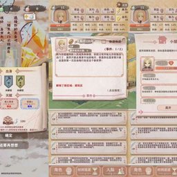 【安卓游戏】异世轮回录(3.25)