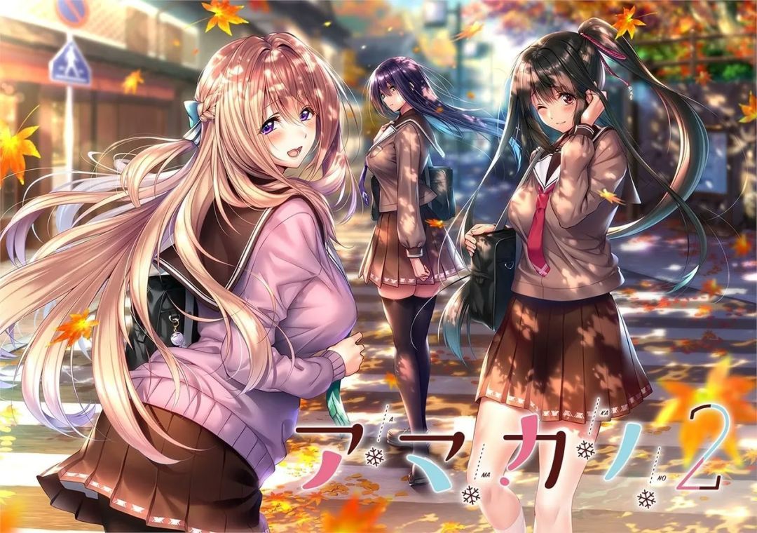 【pc精翻硬盘+安卓直装】甜蜜女友2【精翻步】
