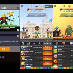 【安卓游戏】点杀泰坦2(7.20.2)