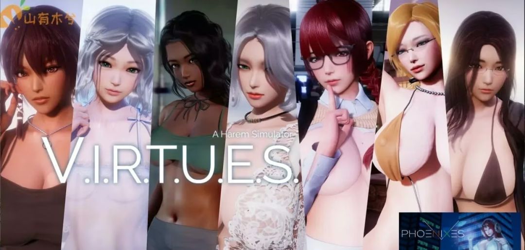 【安卓直装】V.I.R.T.U.E.S./美德【本体】