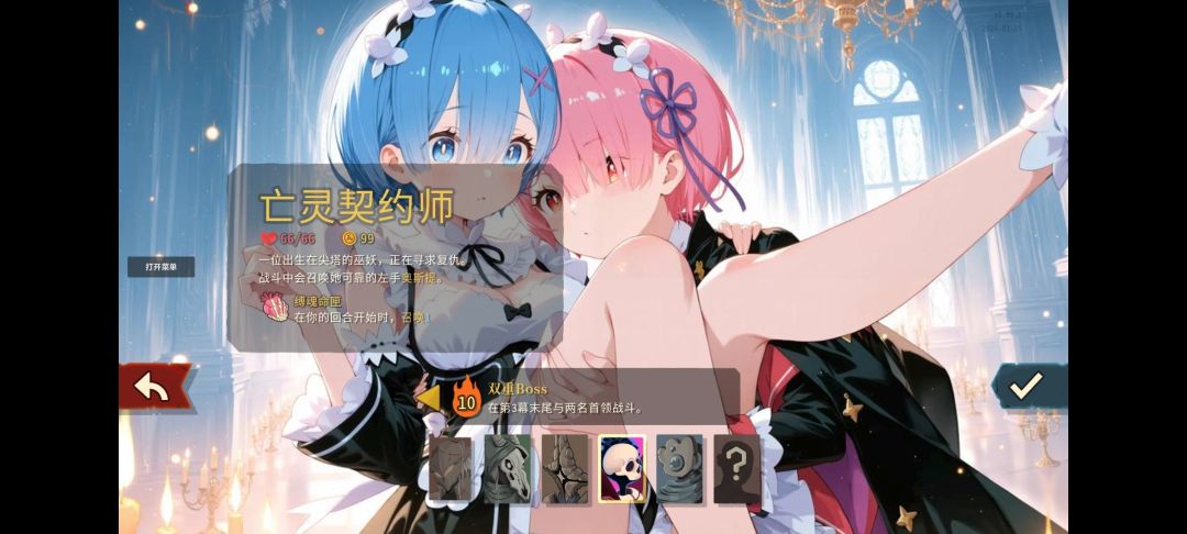 【安卓+PC】杀戮尖塔2_支持联机_v0.99.1
