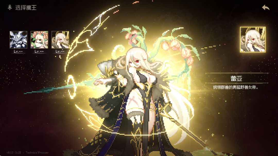 【安卓】地牢深处_美少女版_v0.1.8
