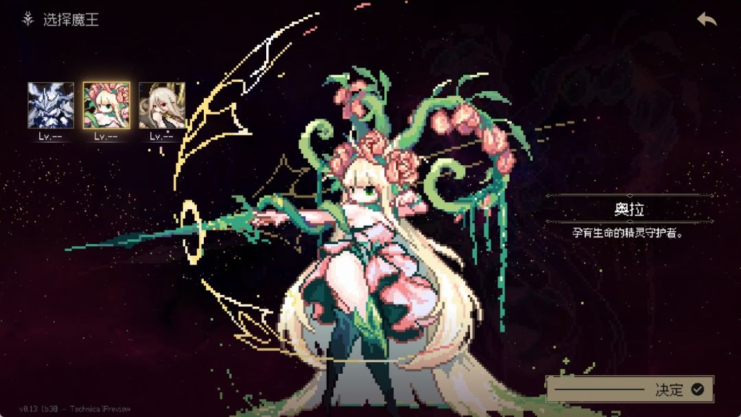 【安卓】地牢深处_美少女版_v0.1.8