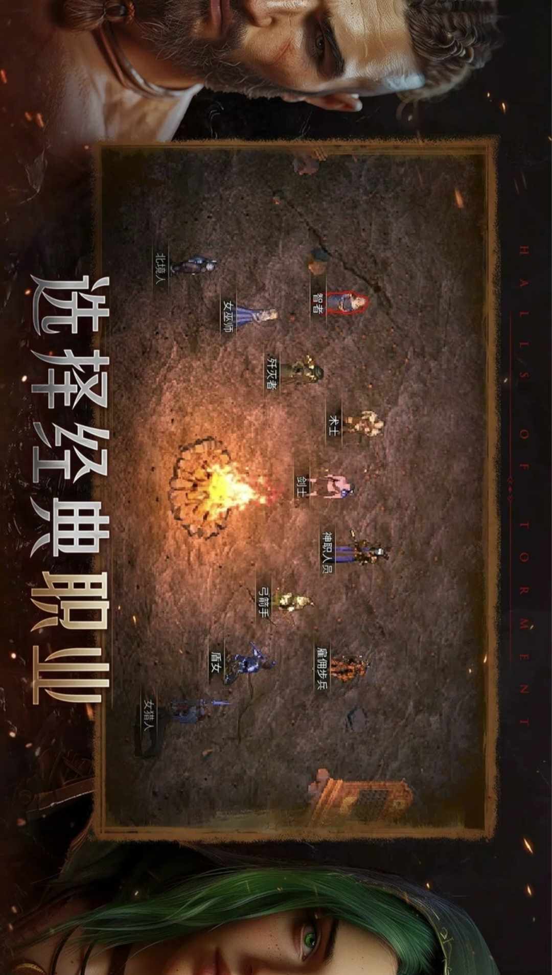 【安卓】苦痛殿堂:高级版_v1.0.1152 解锁大量金币