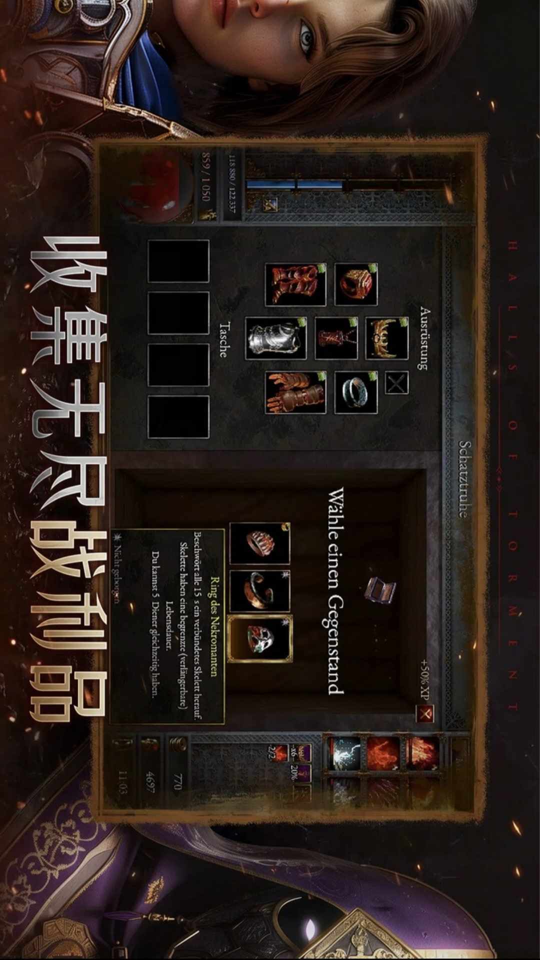 【安卓】苦痛殿堂:高级版_v1.0.1152 解锁大量金币