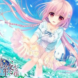 【安卓直装】枯れない世界と終わる花/永不枯萎的世界与终结之花