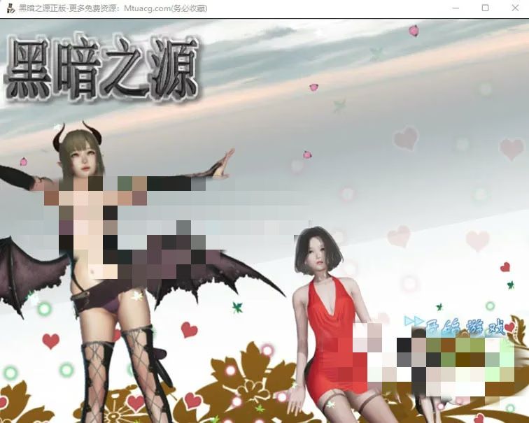 【安卓】黑暗之源 v1.2 某狐作弊版