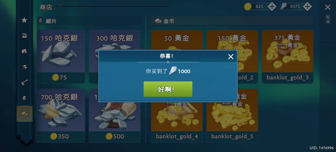 维京人生存_开放世界生存冒险🔥解锁完整版_v1.2.3