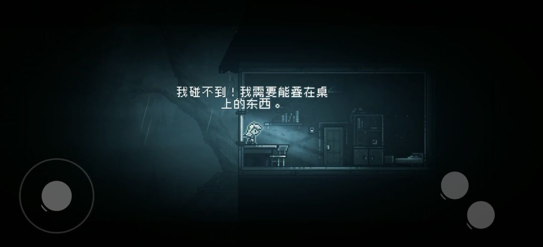 极渊_悬疑平台冒险🔥解锁完整版_v2.78