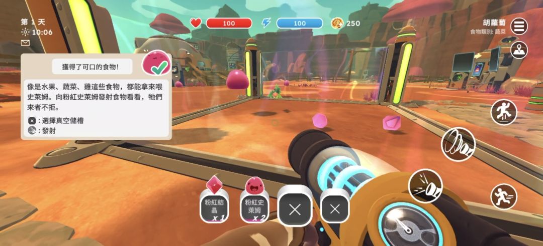 史莱姆牧场_牧场经营冒险🔥解锁完整版_v1.0.1087