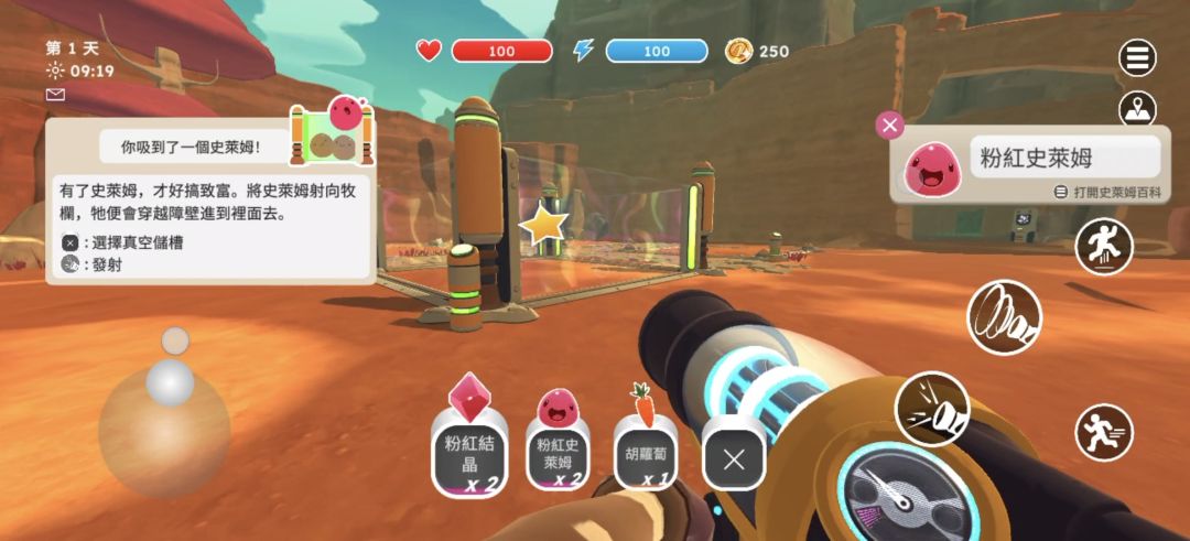 史莱姆牧场_牧场经营冒险🔥解锁完整版_v1.0.1087