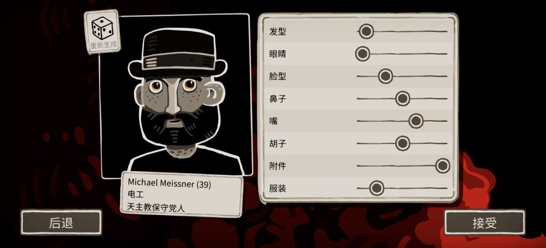 走过至暗时刻_历史策略冒险🔥解锁完整版_v1.0.20