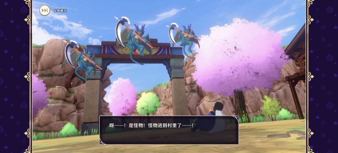 勇者斗恶龙:怪物仙境3_怪物收集与合成🔥解锁完整版_v1.0.1