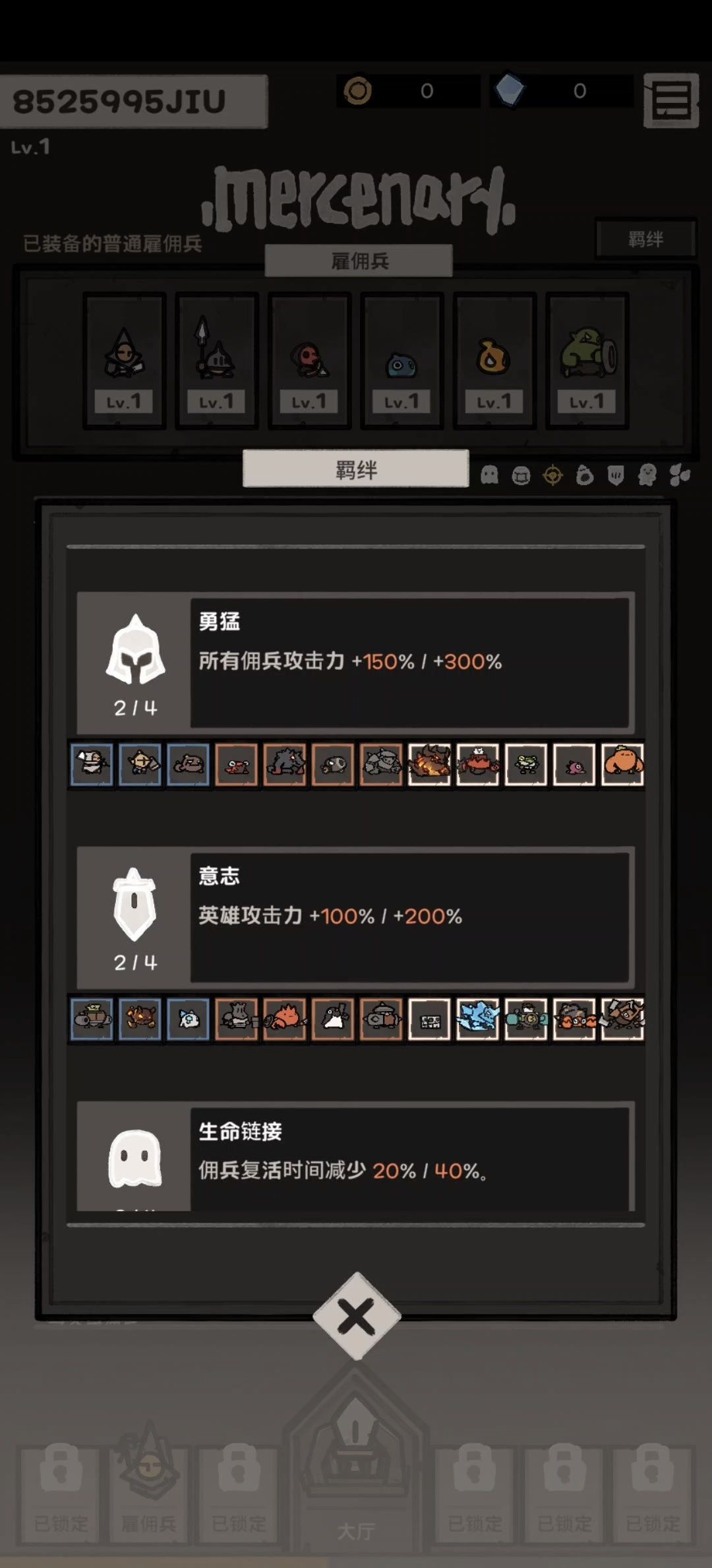 6.5更新|地下公会进攻_地牢探险策略🔥解锁免费购物_v1.5.3