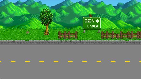 [安卓直装]星露谷物语 steam移植版