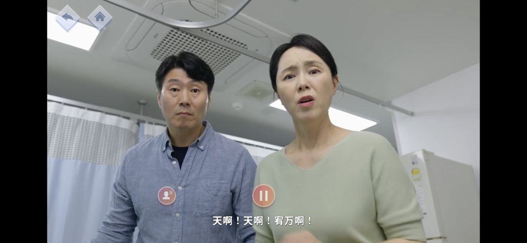 阿西美女室友竟然…2_真人互动恋爱模拟🔥免付费完整版_v1.0.11