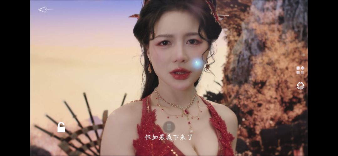 美女，请别影响我成仙_真人互动角色扮演🔥MOD已解锁版_v1.0.1