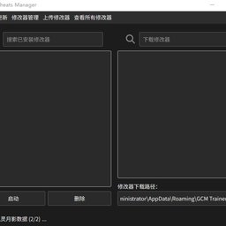 【游戏修改神器】一款近乎包括所有单机游戏的修改器。