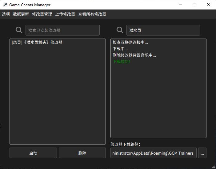 【游戏修改神器】一款近乎包括所有单机游戏的修改器。