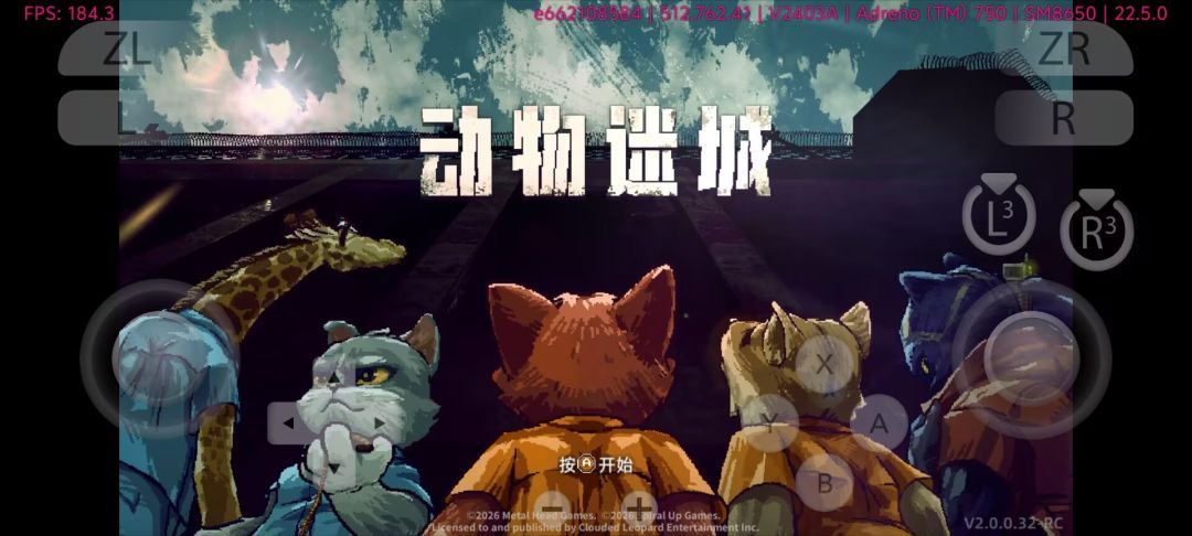 动物迷城【手机可玩模拟器版本】【带中文配音，带黑豹线】
