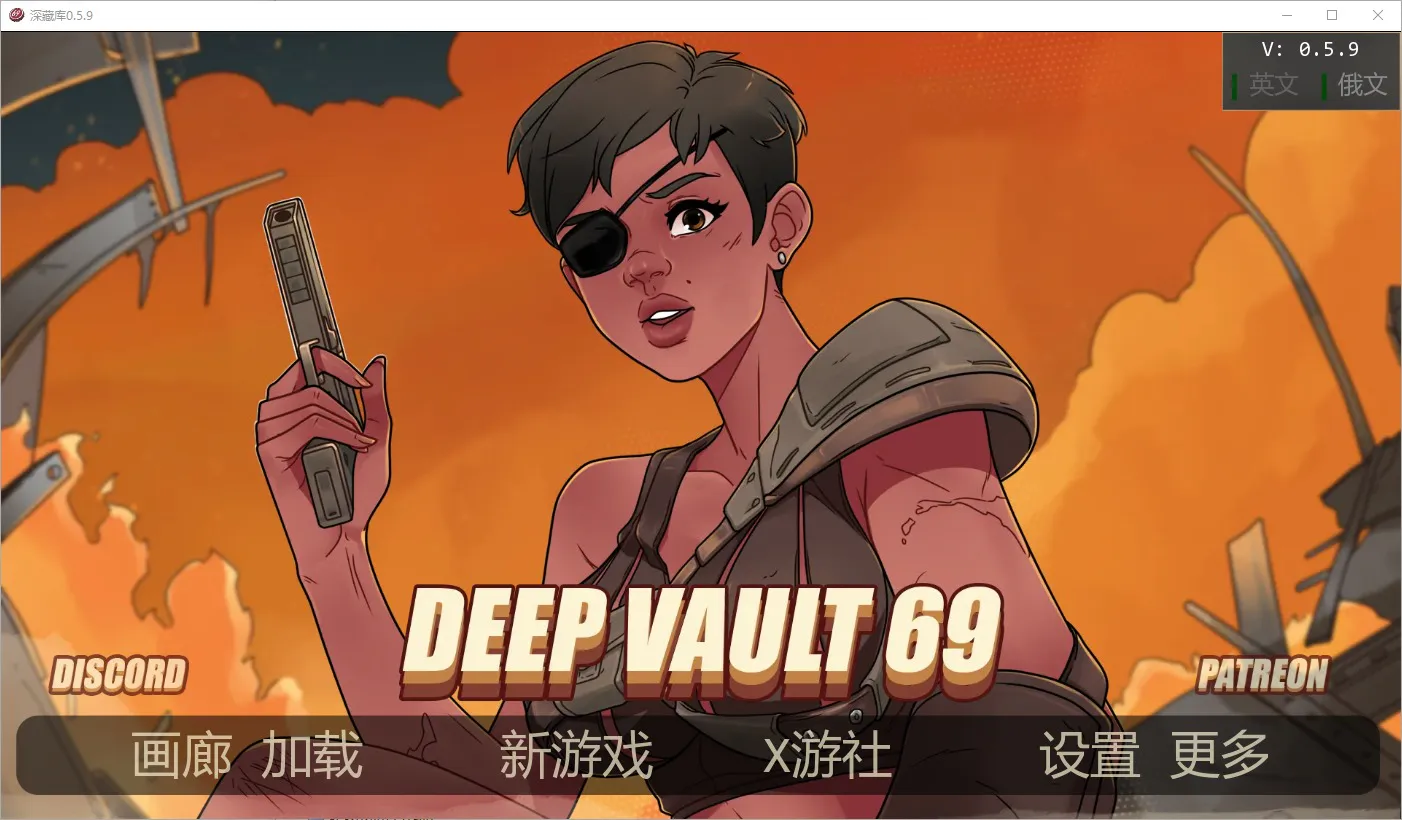 【SLG/欧美/汉化/动态】避难所 Deep Vault 69【v0.7.3】【PC+安卓/2.3G】