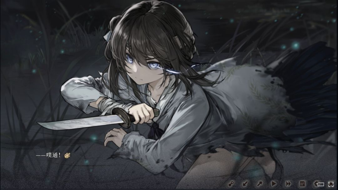 饿殍：明末千里行【PC+安卓】