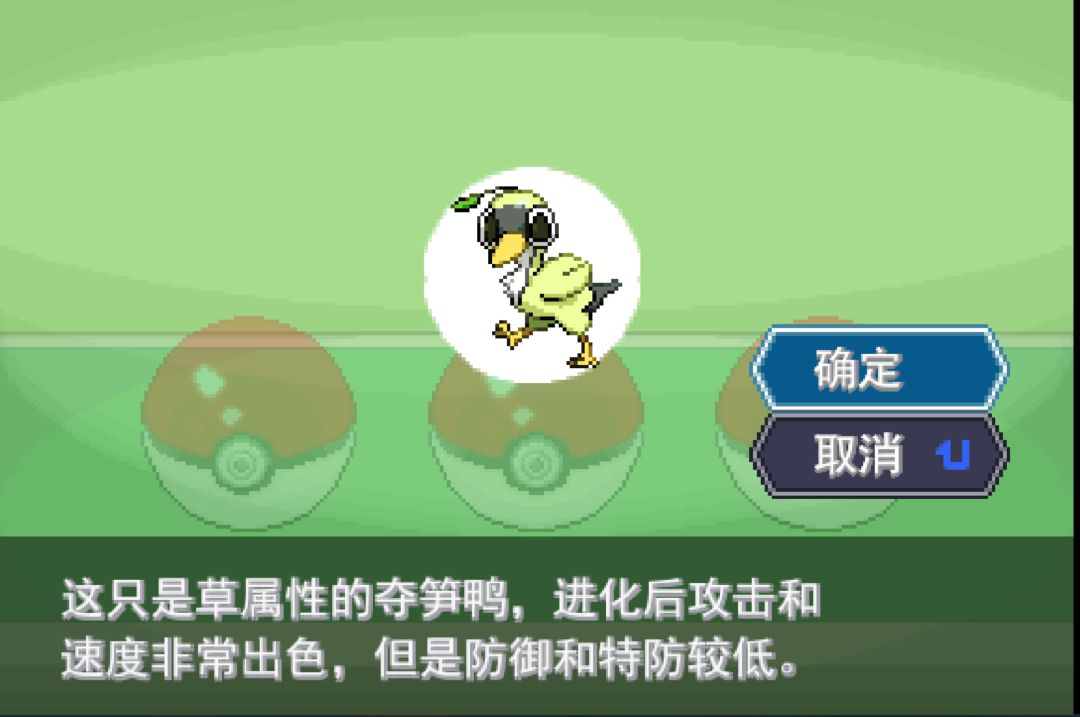口袋妖怪宝可梦零维E界【PC端】【安卓版可看他们的同人官网】【正式版】